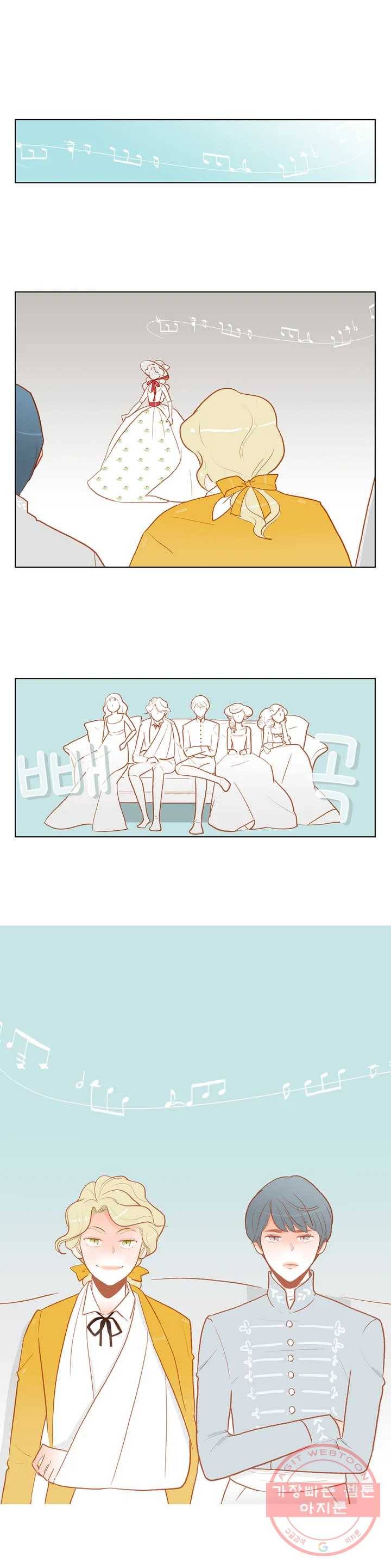 안나 이야기 38화 6