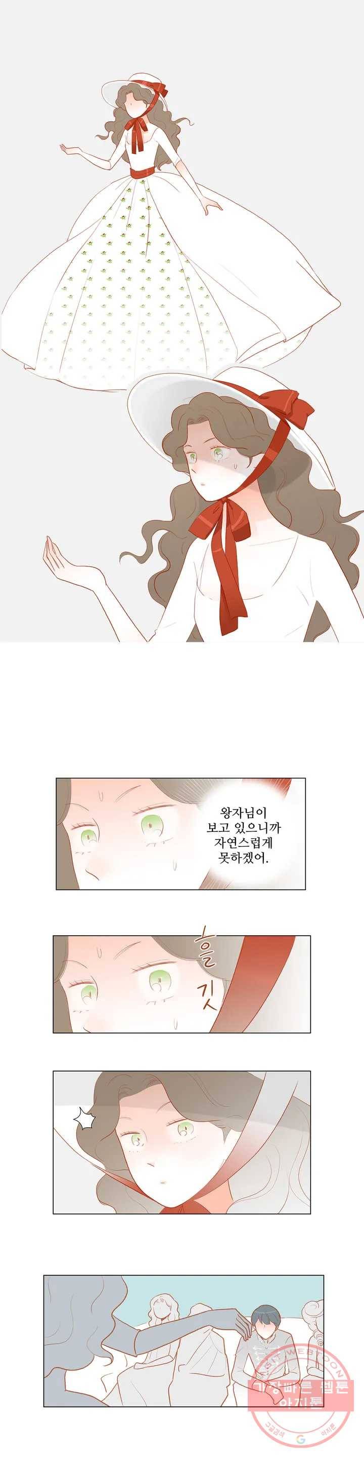 안나 이야기 38화 8