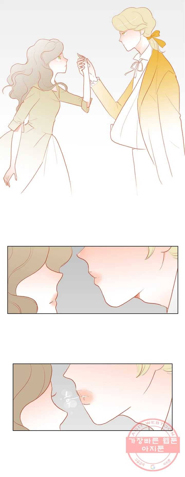 안나 이야기 38화 16