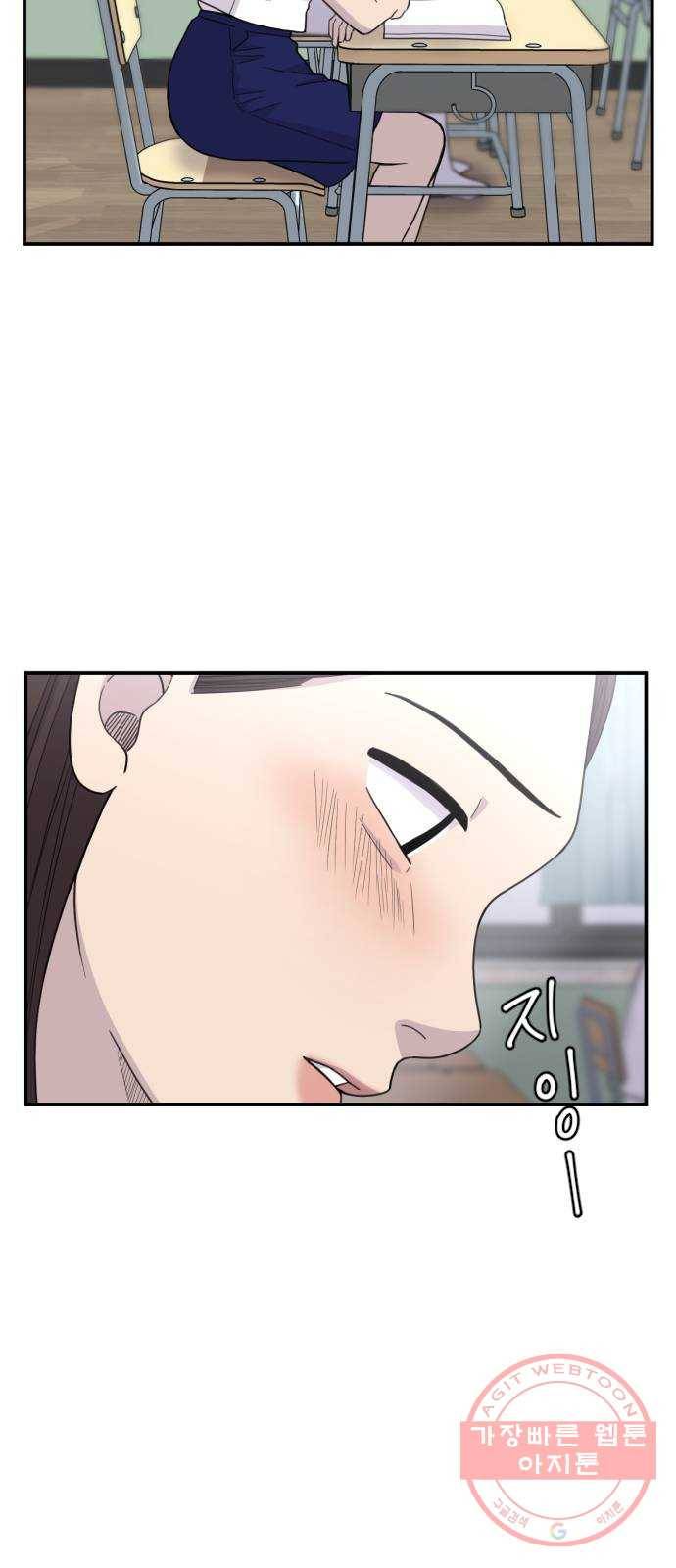 바로 보지 않는 마지막 화 18