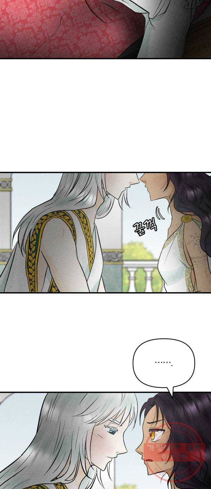 사막에 핀 달 50. 비의 계절(2) 7