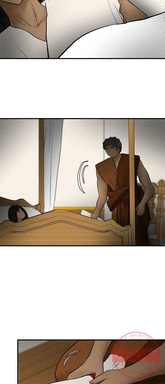 사막에 핀 달 50. 비의 계절(2) 51