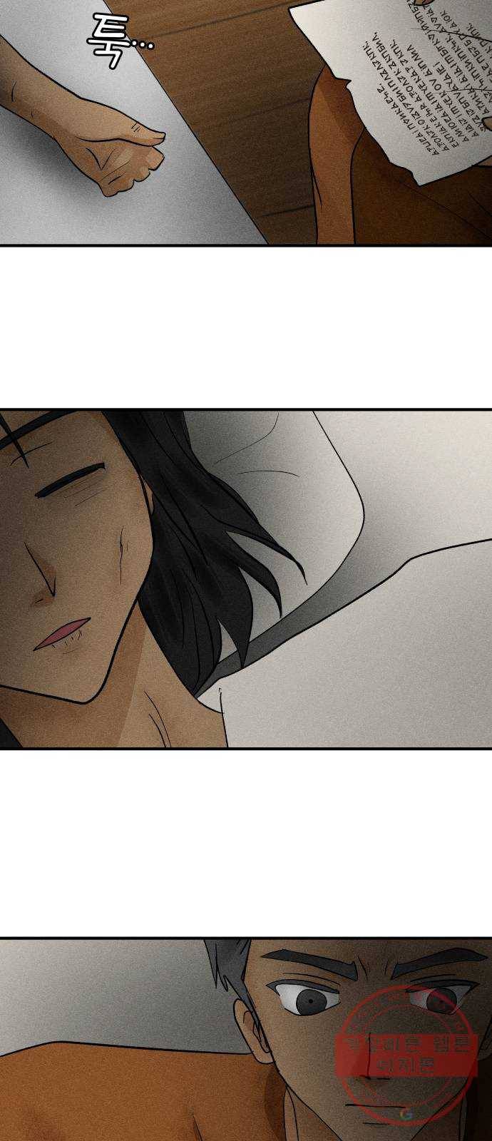 사막에 핀 달 50. 비의 계절(2) 55