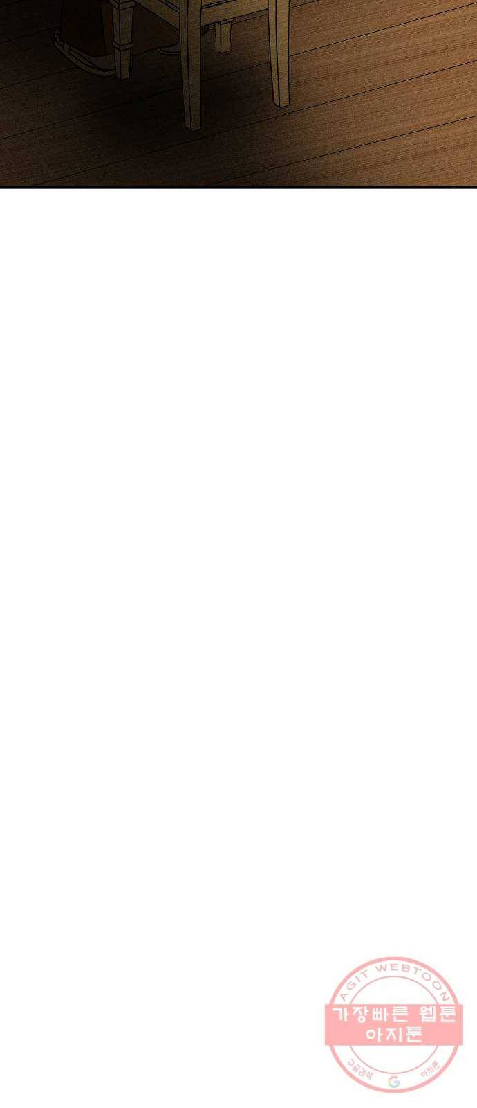 사막에 핀 달 50. 비의 계절(2) 58