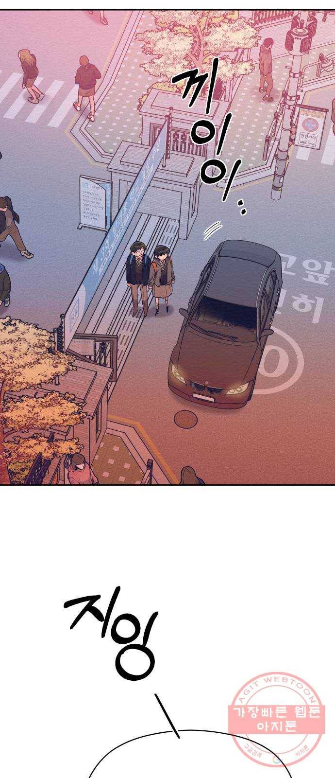 악녀 18세 공략기 12화 67