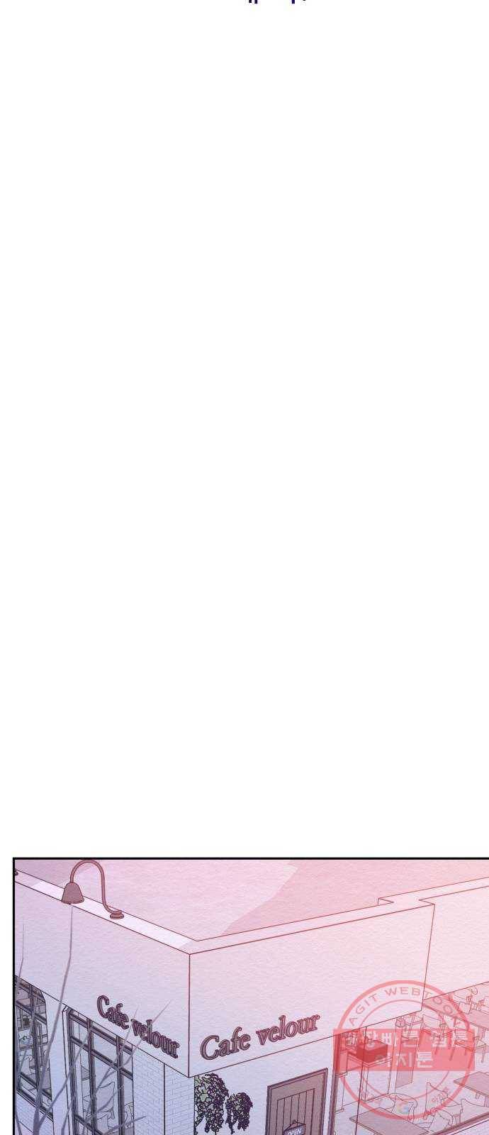 악녀 18세 공략기 12화 71