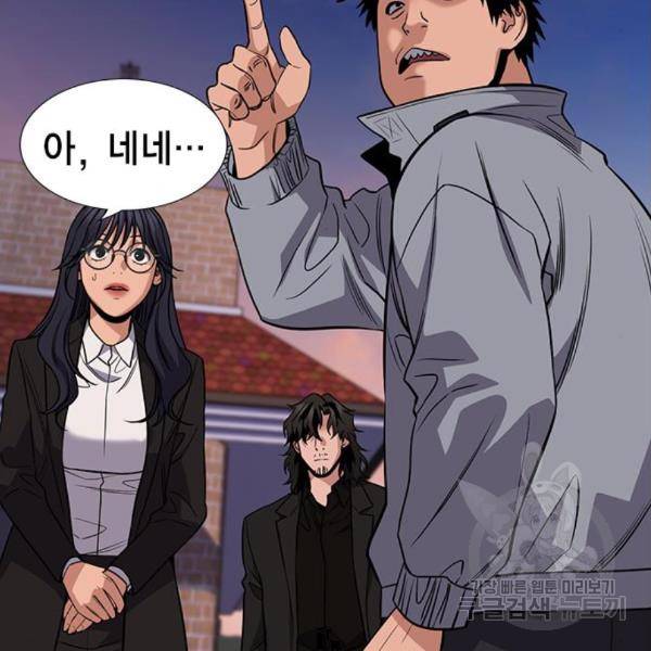참교육 75화 36