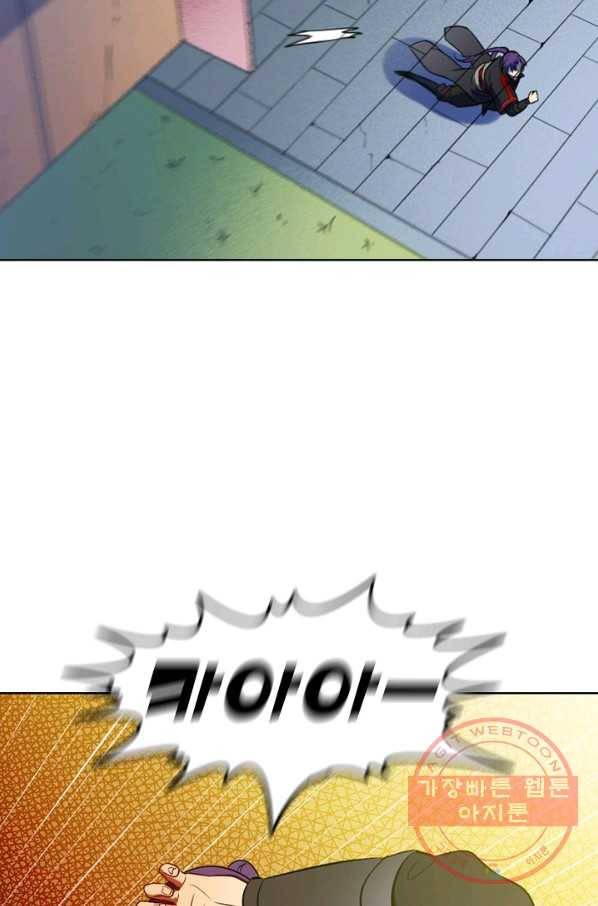 백련성신 609화 12