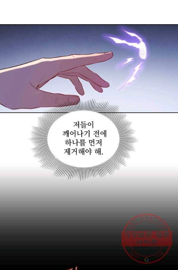 백련성신 609화 18