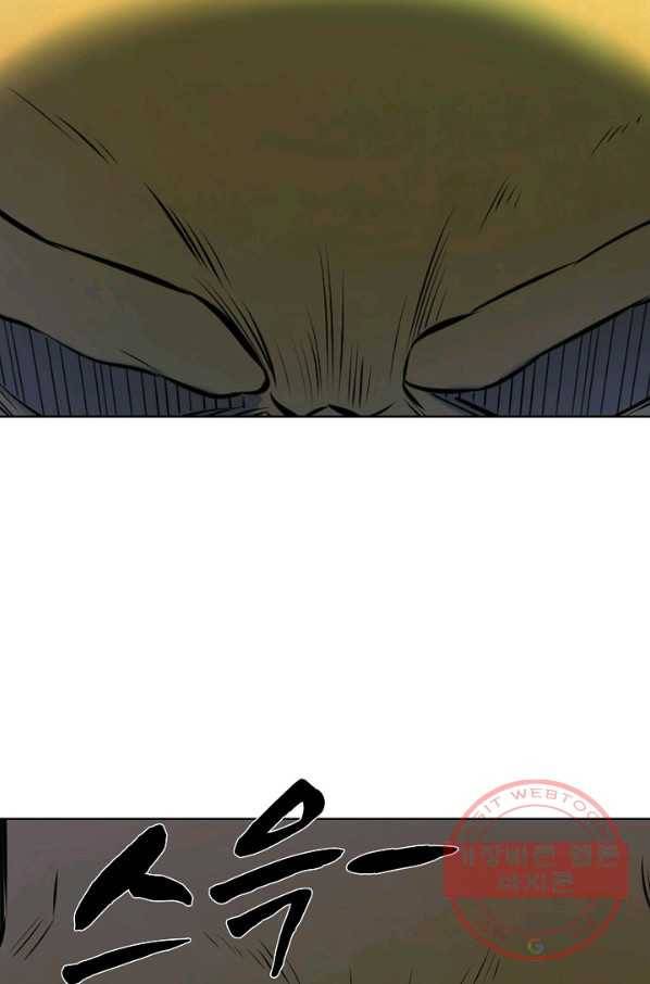 백련성신 609화 25