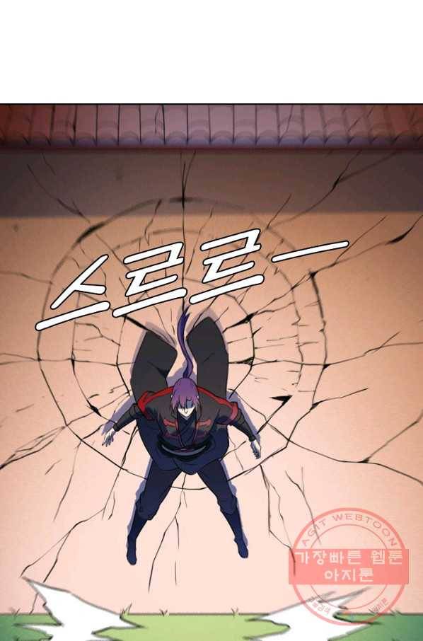 백련성신 609화 29