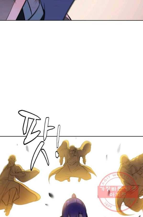 백련성신 609화 46