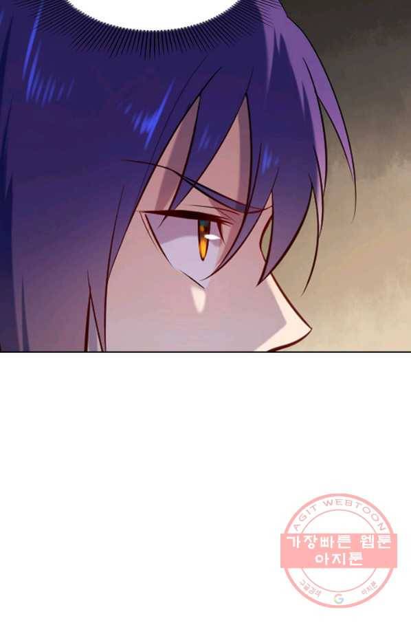 백련성신 609화 51