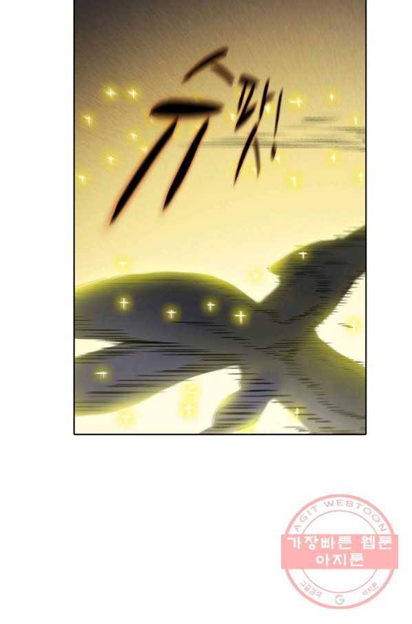 백련성신 609화 63