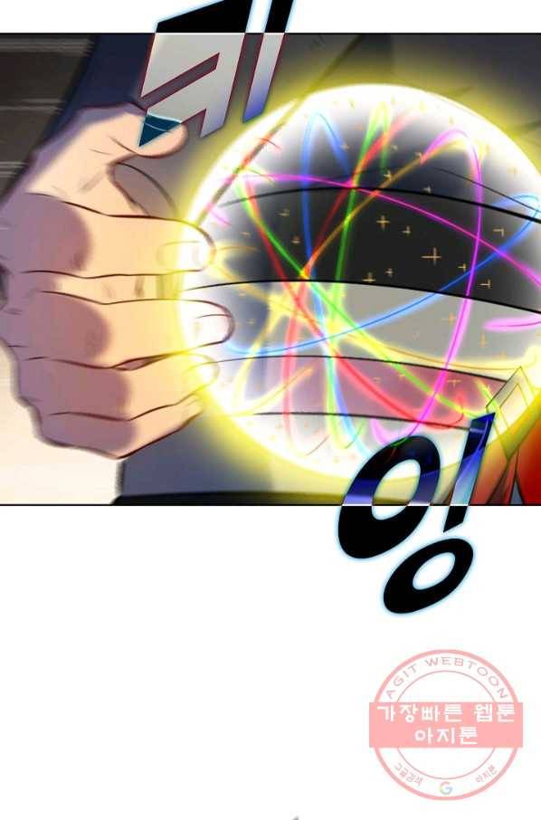 백련성신 609화 65