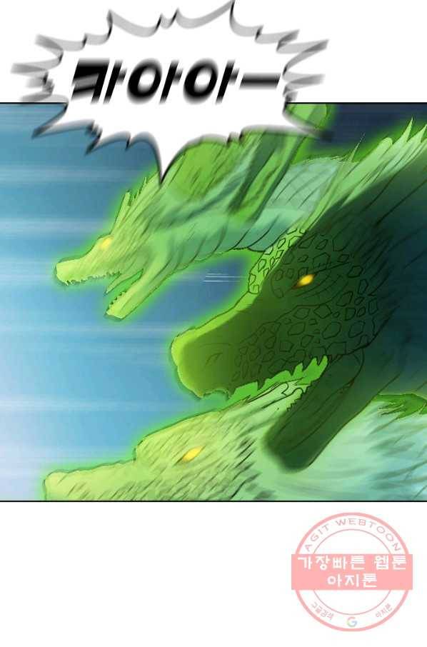 백련성신 609화 66
