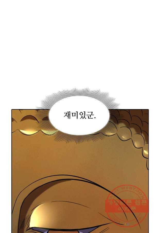 백련성신 609화 73