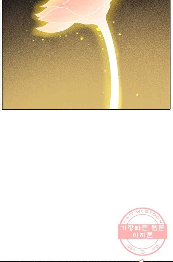 백련성신 609화 77