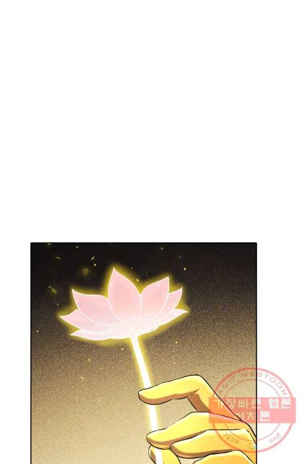 백련성신 609화 91