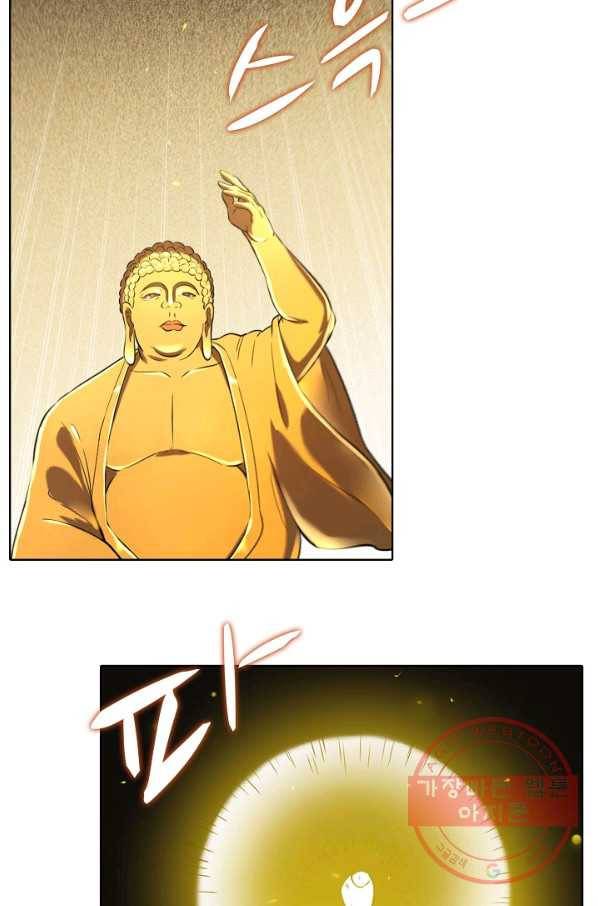 백련성신 609화 93