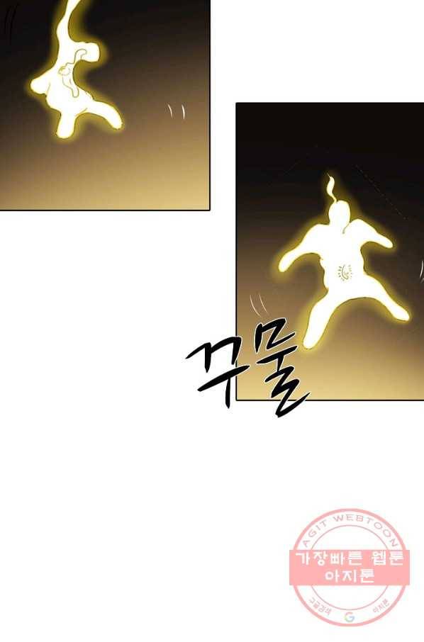 백련성신 609화 96