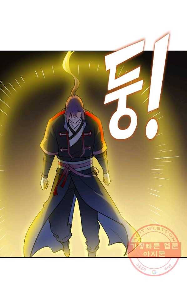 백련성신 609화 97
