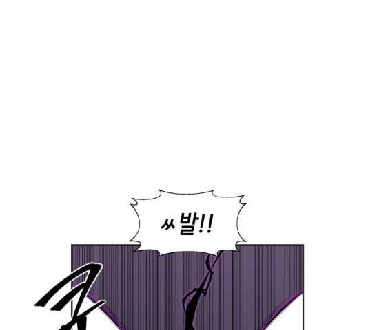 신군 23화 10