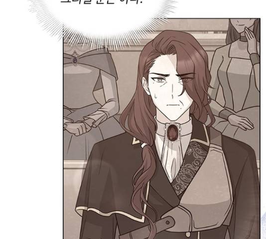 황제와의 하룻밤 55화 10
