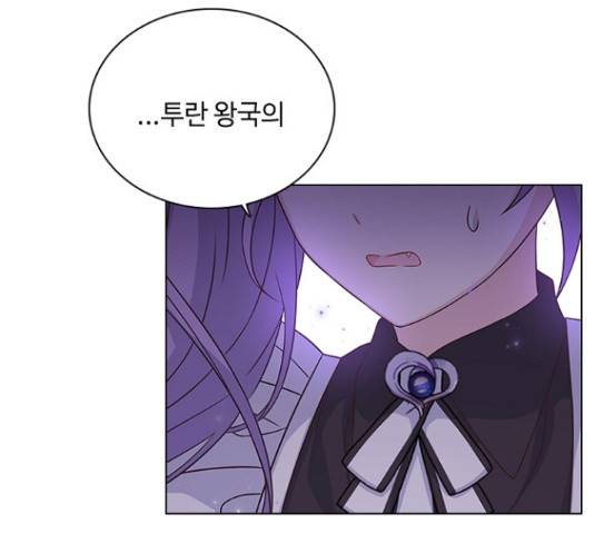 황제와의 하룻밤 55화 20