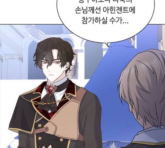 황제와의 하룻밤 55화 57
