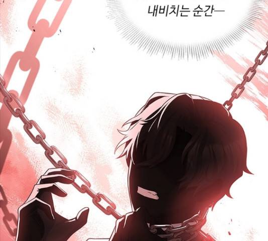 황제와의 하룻밤 55화 66