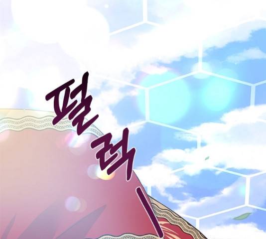 황제와의 하룻밤 55화 77