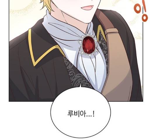 황제와의 하룻밤 55화 123