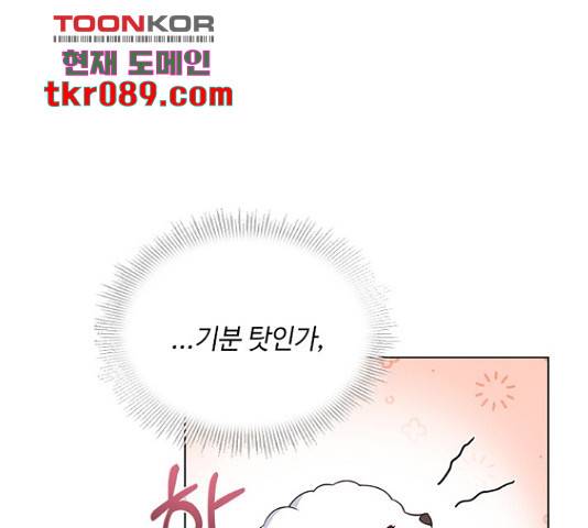 황제와의 하룻밤 55화 142