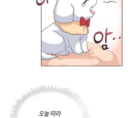 황제와의 하룻밤 55화 143