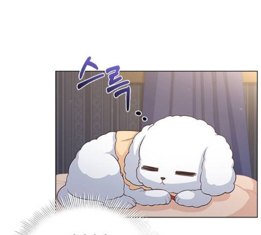 황제와의 하룻밤 55화 146