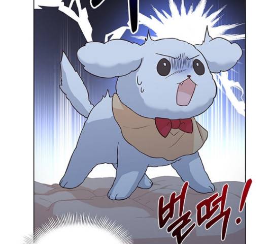 황제와의 하룻밤 55화 154