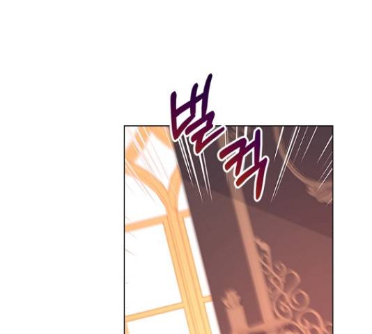황제와의 하룻밤 55화 167