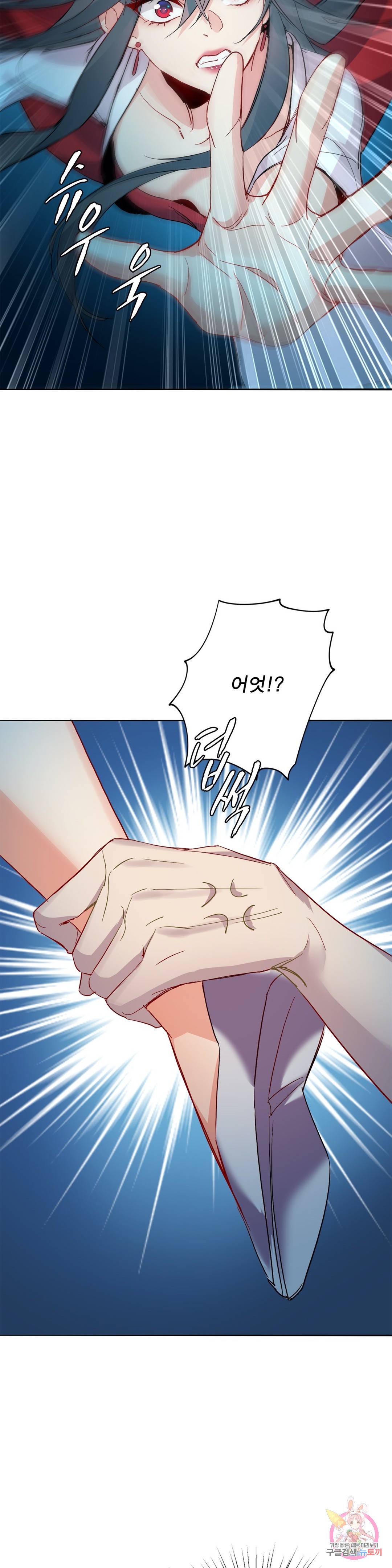 원래 악녀가 체질 2화 15