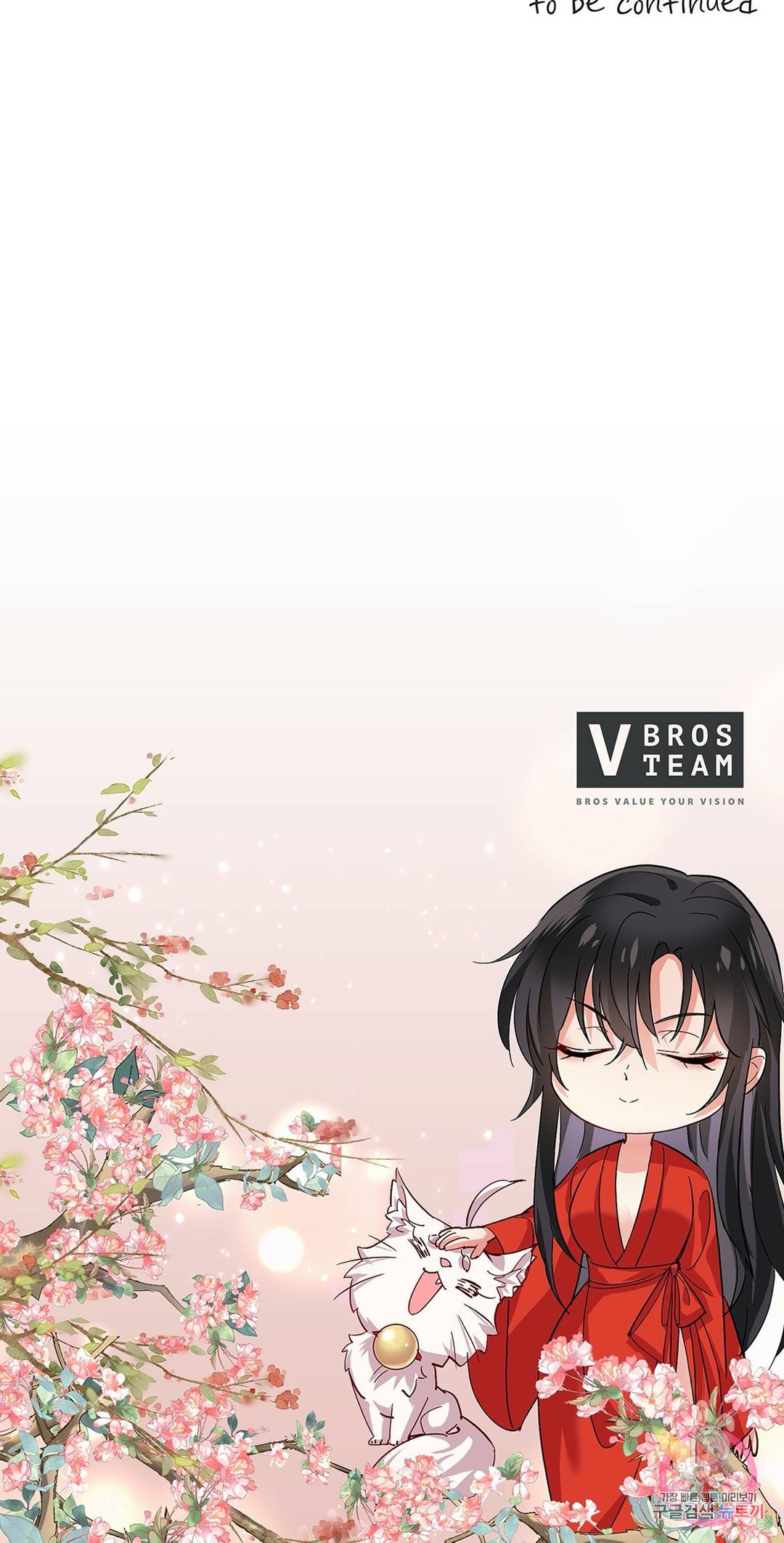 원래 악녀가 체질 2화 36