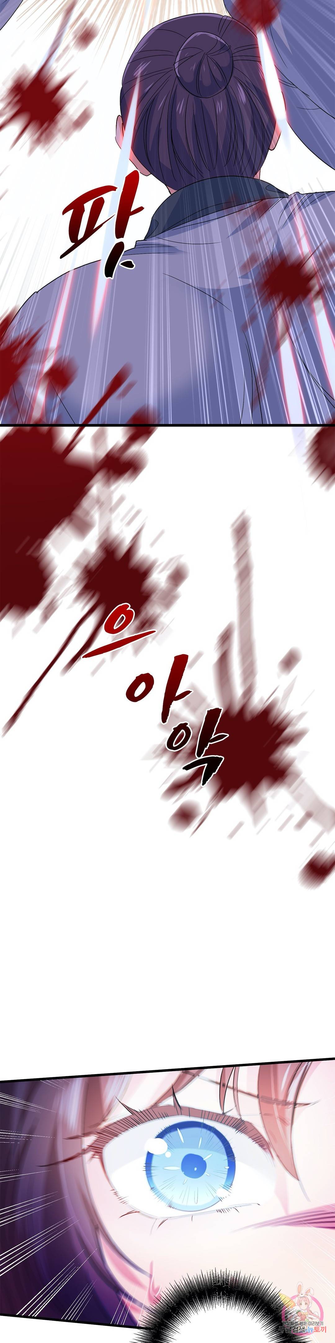 원래 악녀가 체질 12화 8