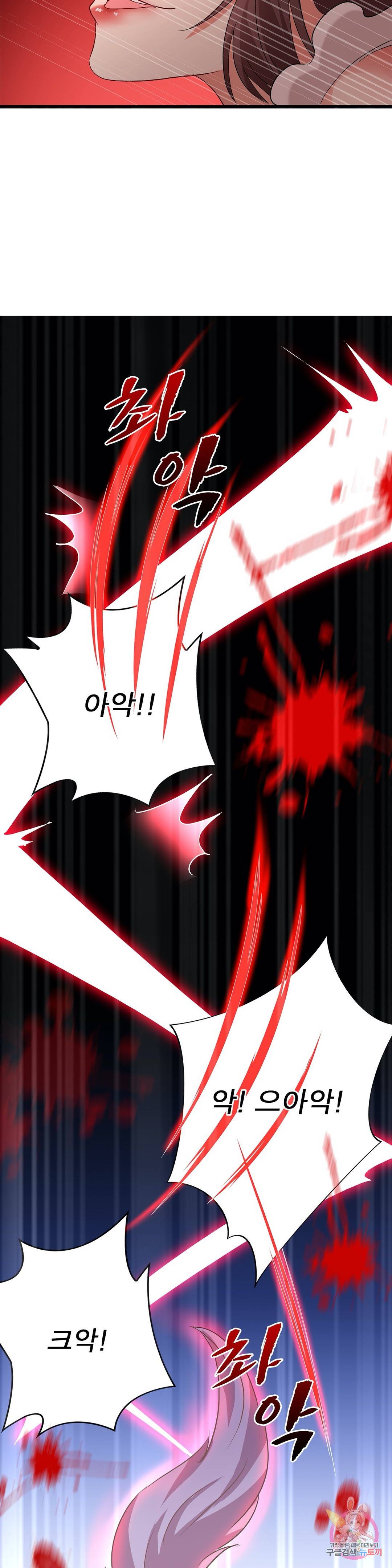 원래 악녀가 체질 12화 16