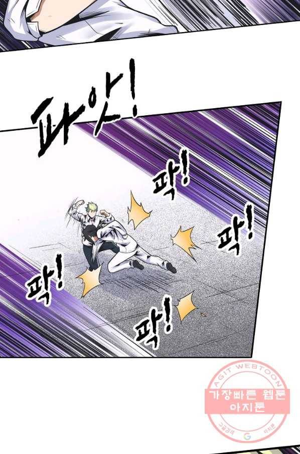 히트걸 리사 66화 7
