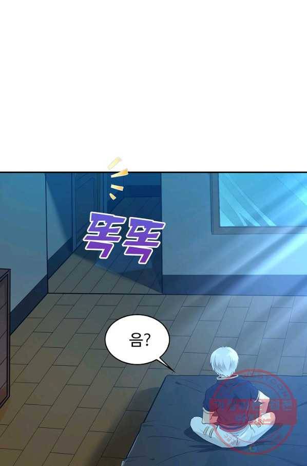 론의 지배자: 회귀하여 세상을 삼키다 107화 14