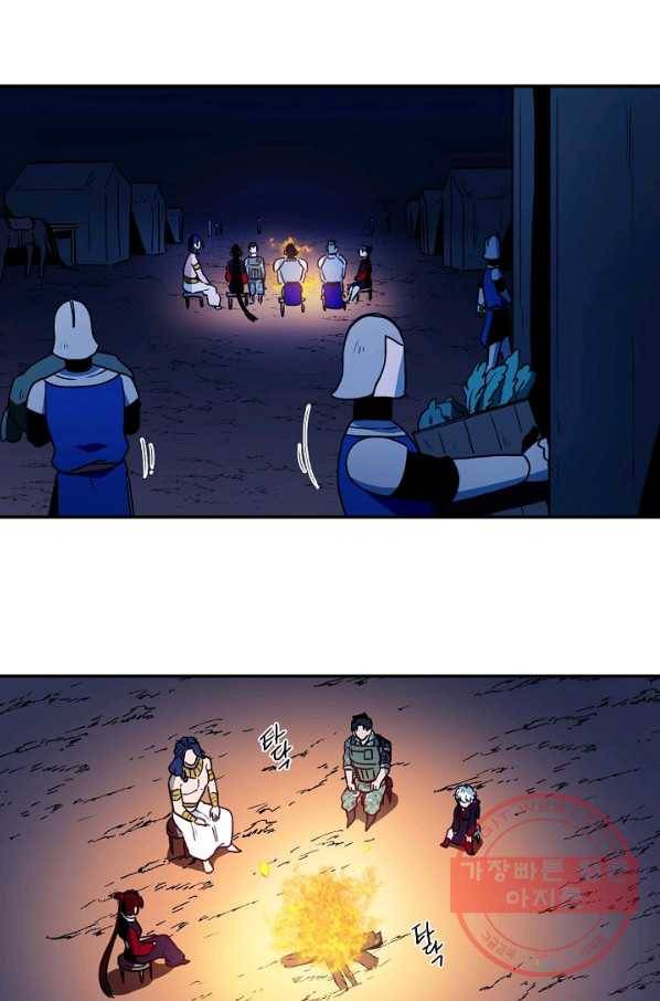 마도총격 강철의 스나이퍼 25화 12
