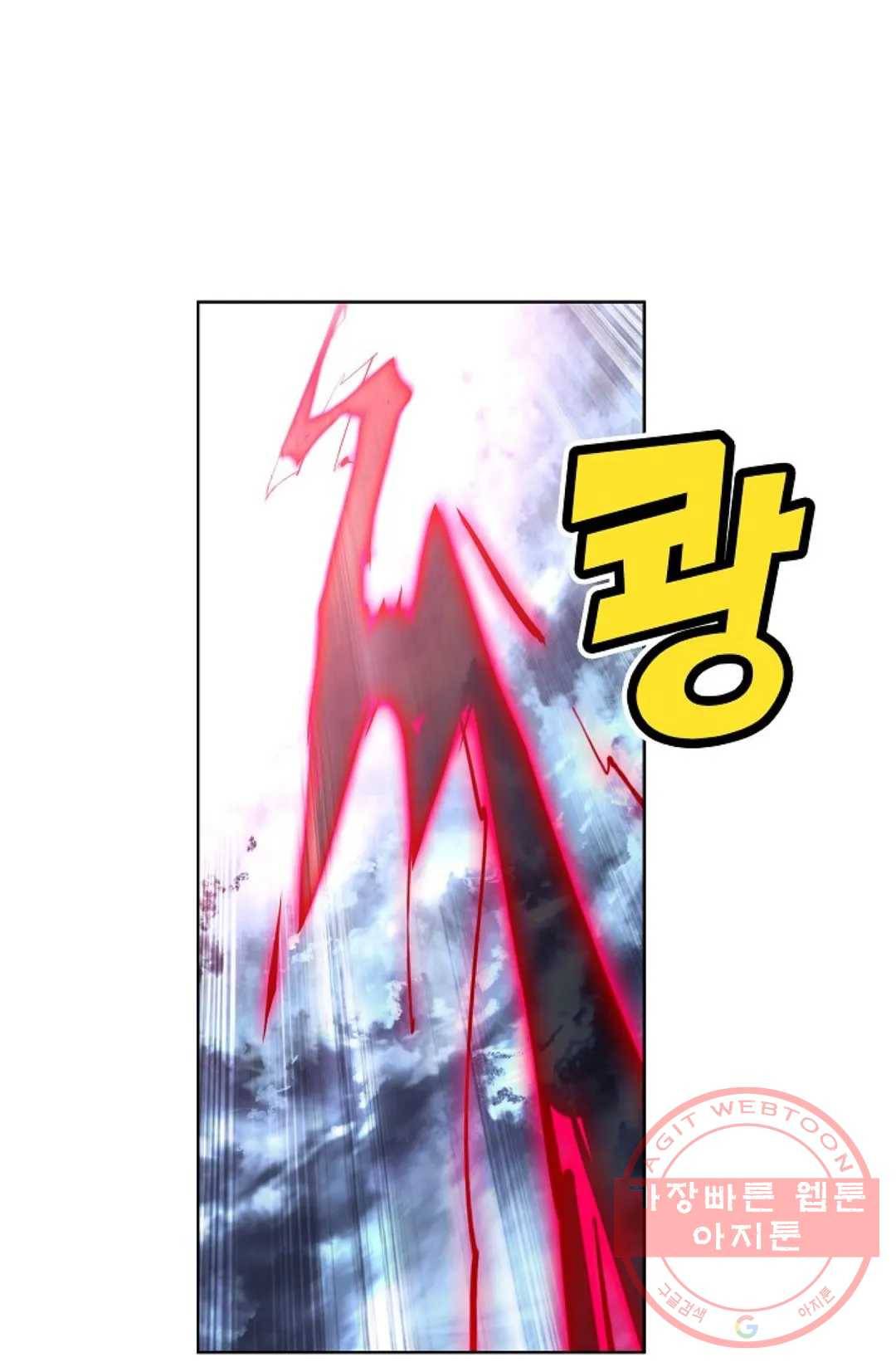 원존: 용의 비상 336화 1