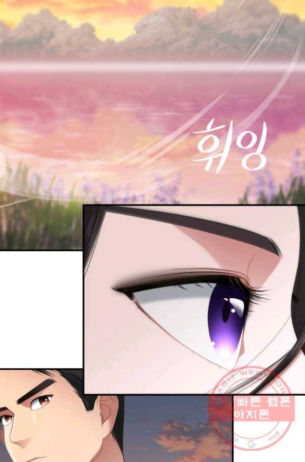 시한부 악녀가 복수하는 방법 28화 5