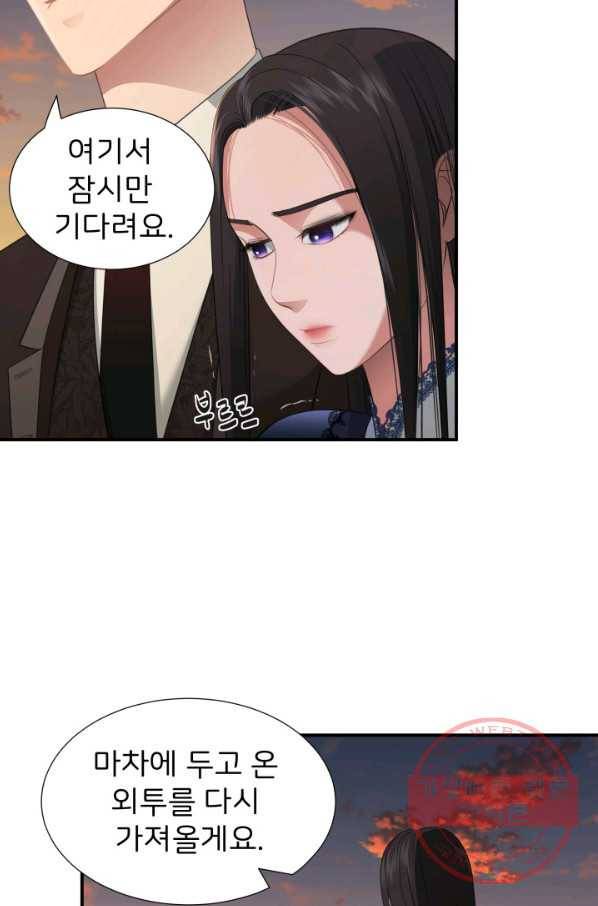 시한부 악녀가 복수하는 방법 28화 6