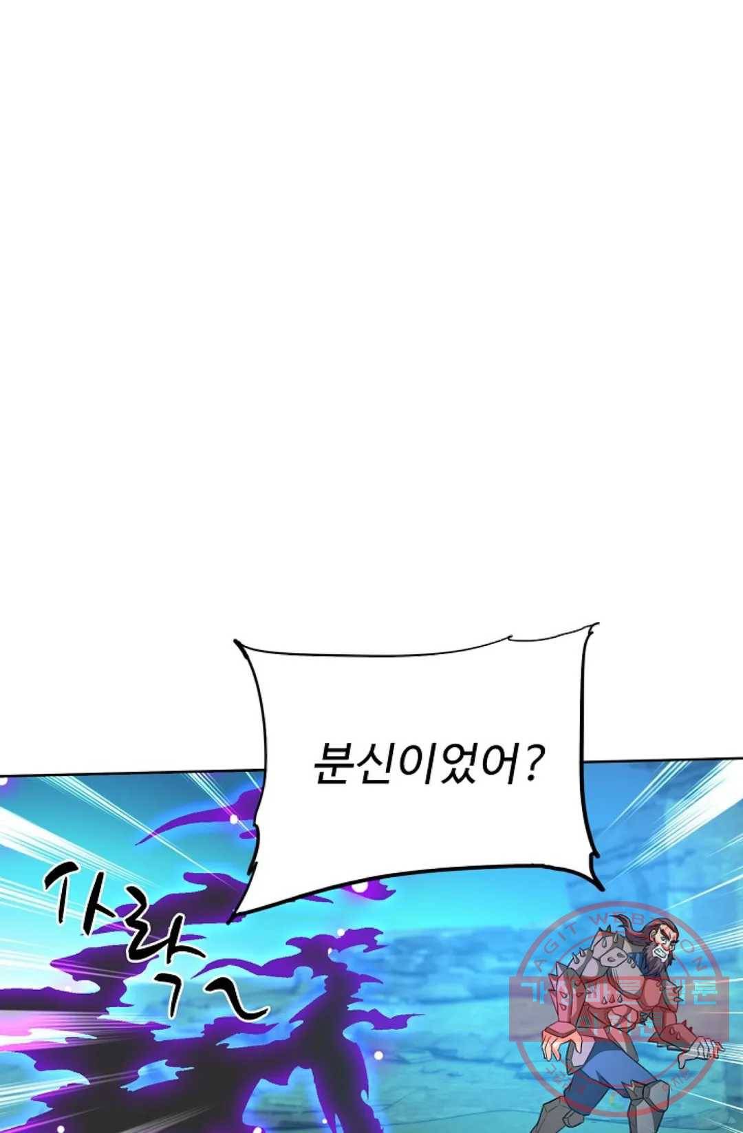 전직 법사 652화 1