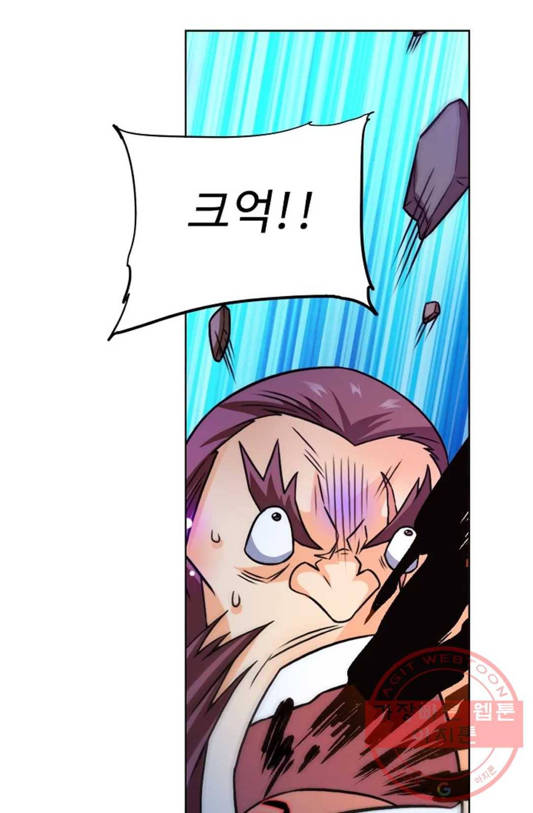 전직 법사 652화 5